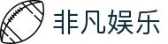 非凡娱乐首页-非凡娱乐官方网站-非凡娱乐平台